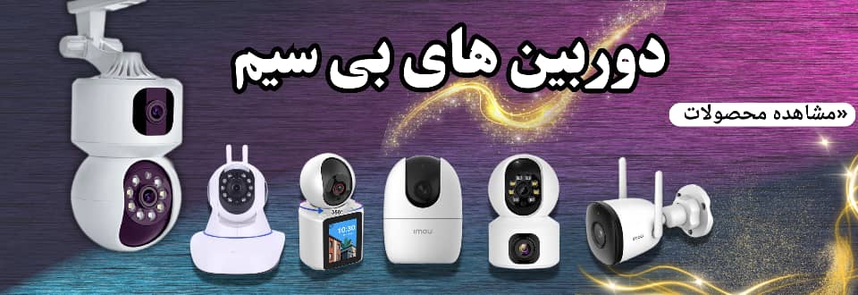 بیبی