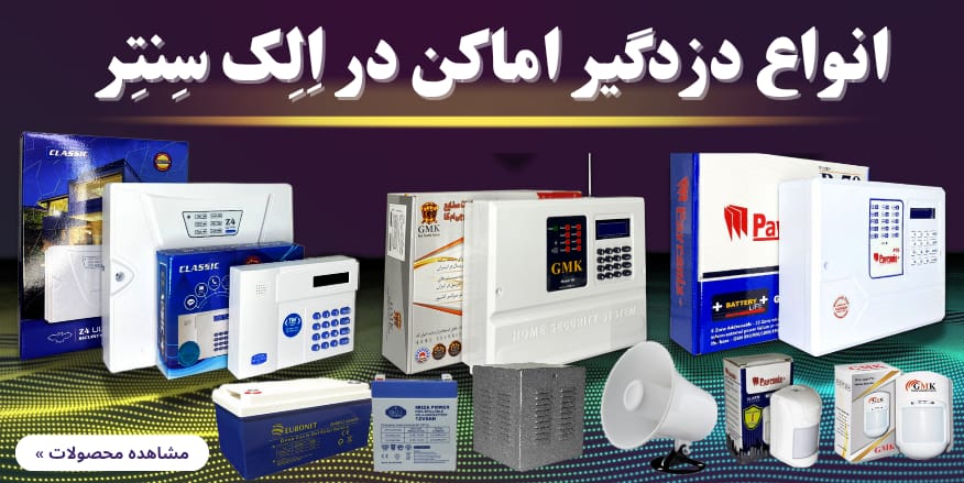 بنر
