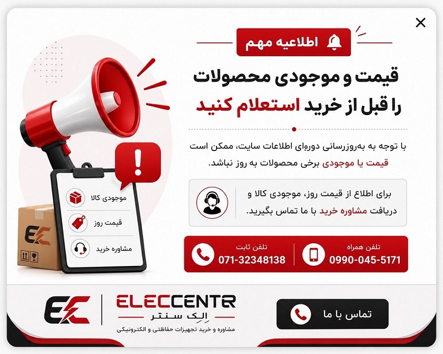 قیمت ها و موجودی به روز نیست
