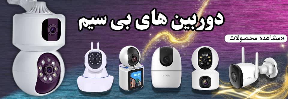 بیبی
