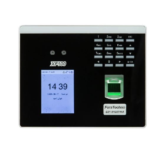 دستگاه حضور و غیاب XF100