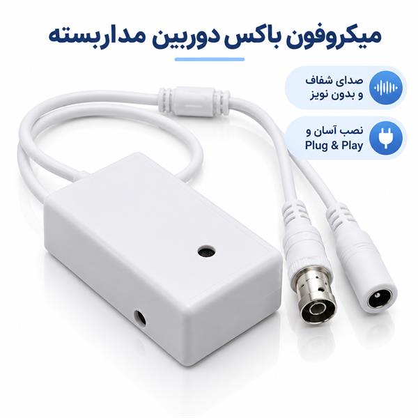 میکروفون باکس تک جهته درجه یک
