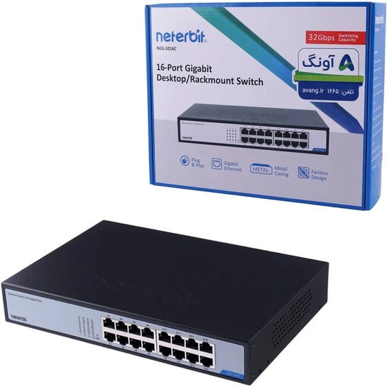 سوئیچ شبکه 16پورت 10/100/1000Mbps NETERBIT