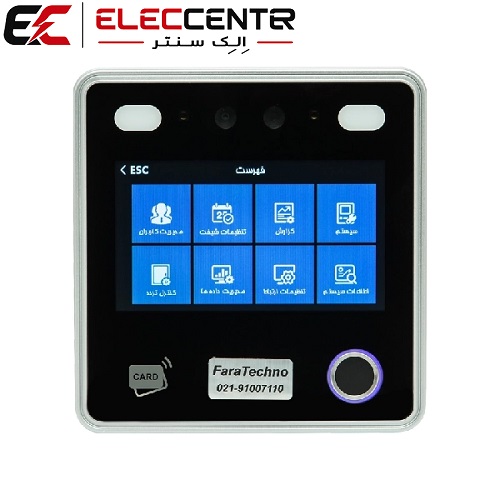 دستگاه حضور و غیاب فراتکنو مدل AI12F