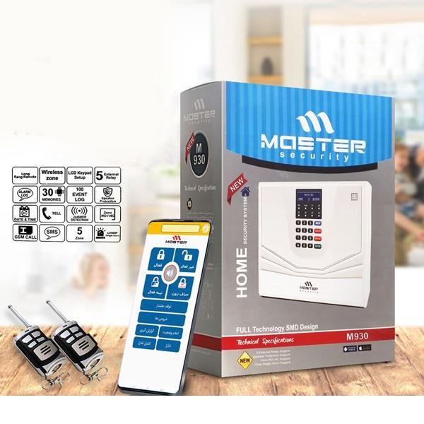 دزدگیر اماکن سیمکارتی مستر Master M930