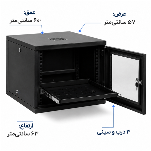 رک 12 یونیت درب شیشه ای