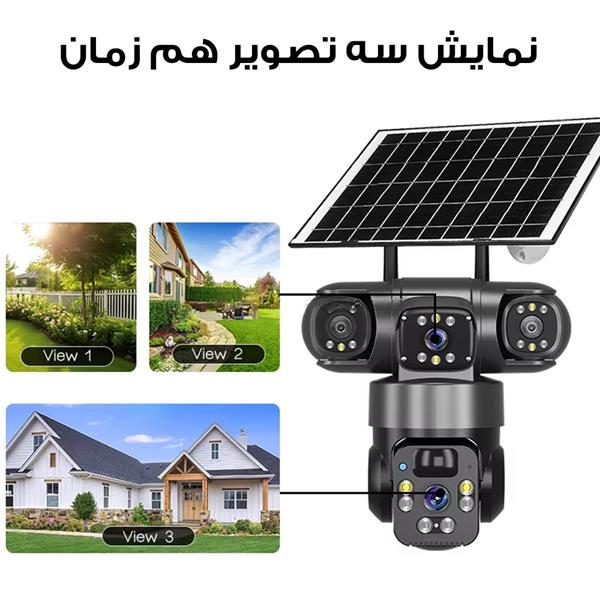 دوربین مداربسته سولار سیم‌کارتی TZ3 با سه لنز