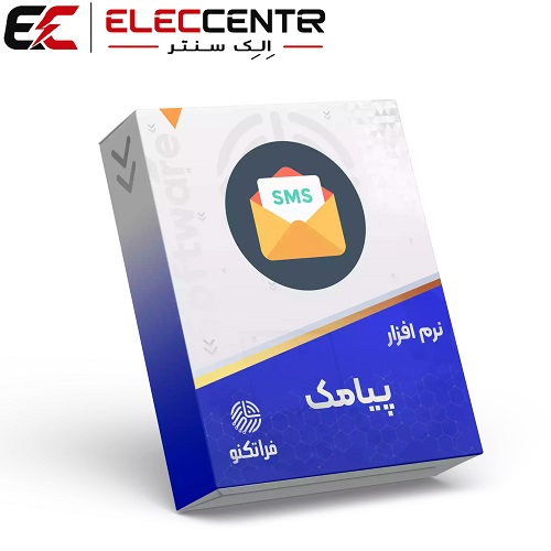 نرم افزار ارسال پیامک فراتکنو